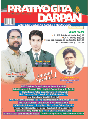 e magazine pd group